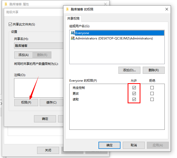 苹果手机与windows隔空投送文件 第8张插图