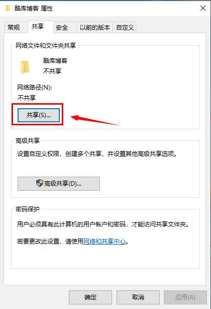 苹果手机与windows隔空投送文件 第3张插图