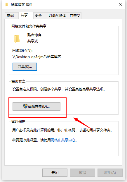 苹果手机与windows隔空投送文件 第7张插图