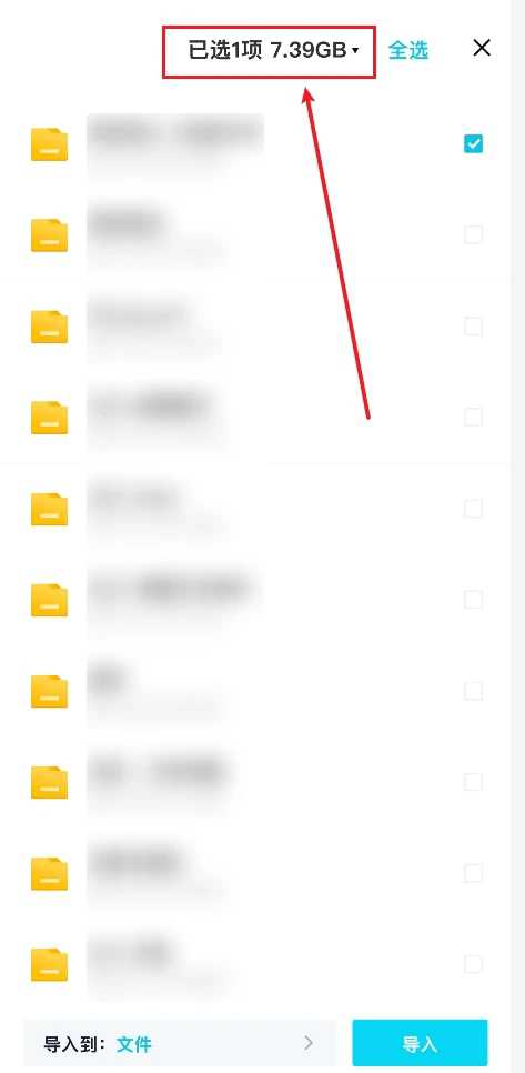 不限速的百度网盘青春版来了!真的香吗 第9张插图