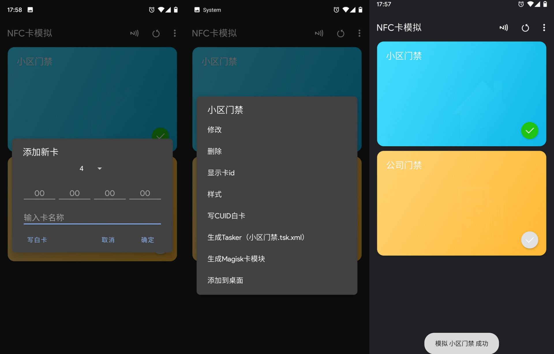 Card Emulator Pro v7.2.0 解锁专业版(NFC卡模拟器) 第3张插图