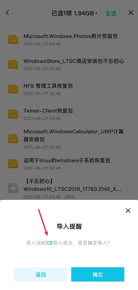 不限速的百度网盘青春版来了!真的香吗 第8张插图