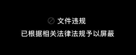 不限速的百度网盘青春版来了!真的香吗 第10张插图