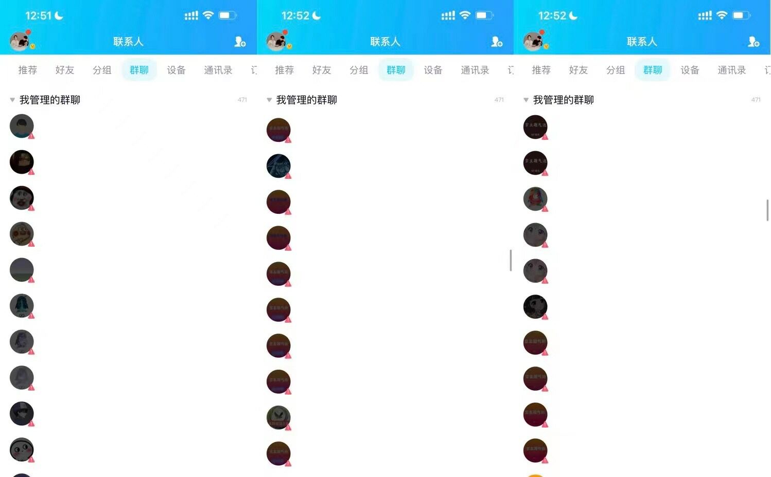 12月22日灰色星期三TX大规模封群 第3张插图