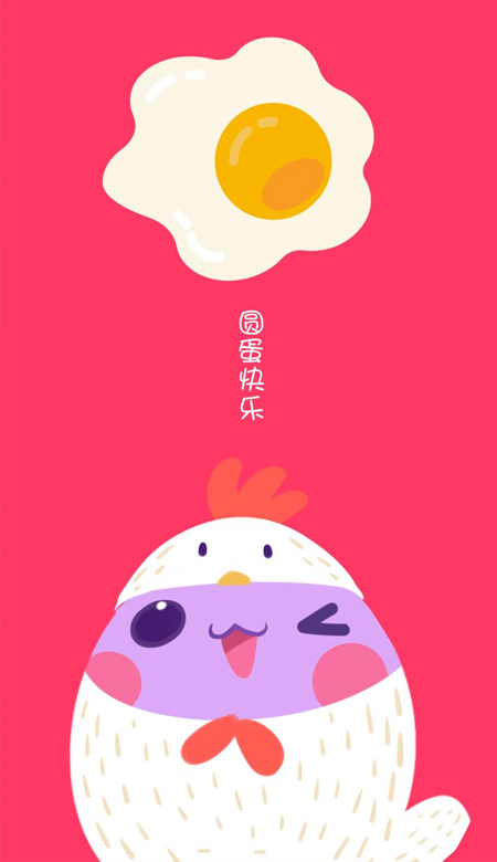 2022虎年快乐暴富手机壁纸 第19张插图