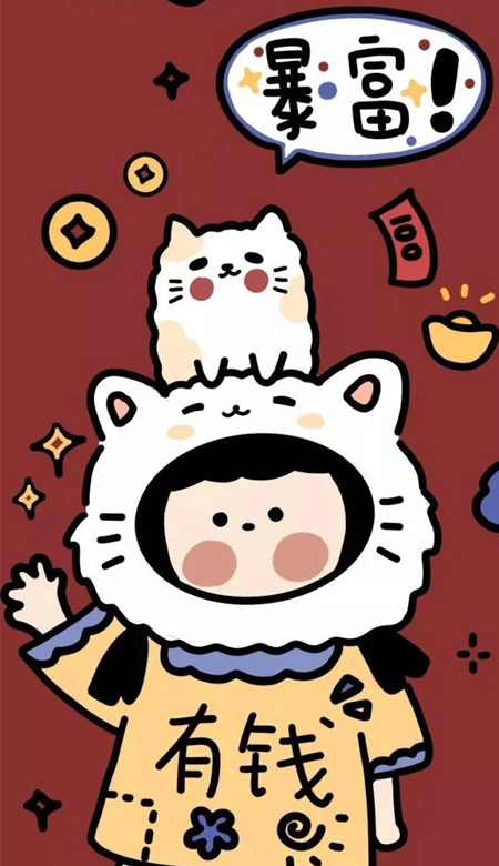 2022虎年快乐暴富手机壁纸 第21张插图