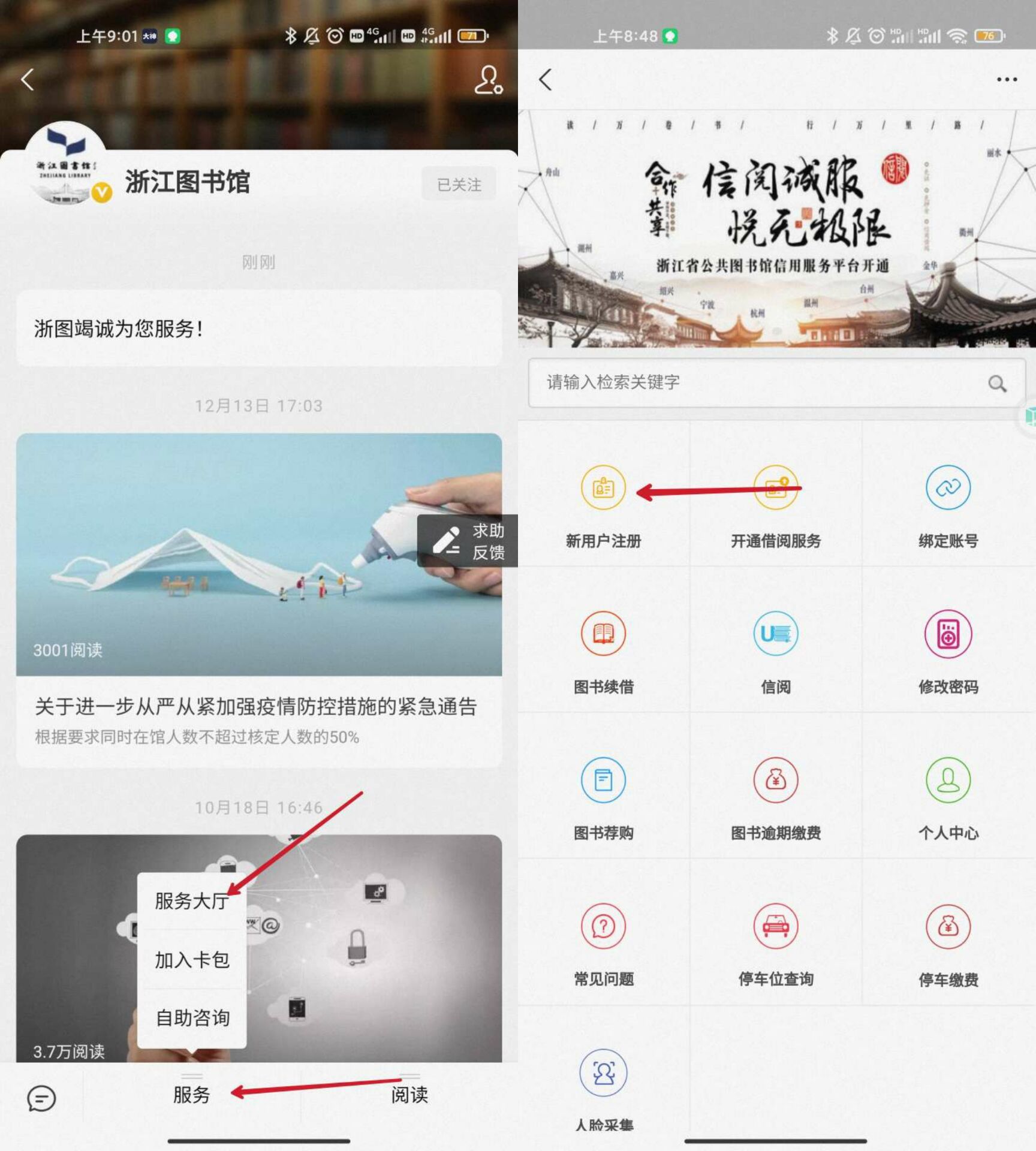 免费下载知网论文教程 第3张插图