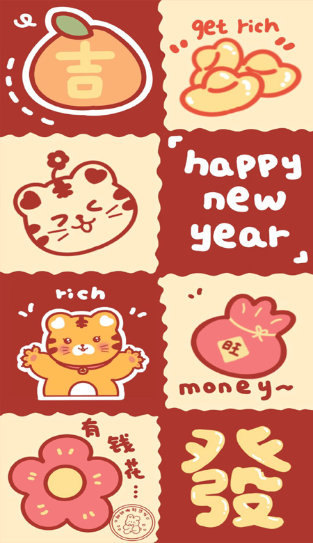 2022虎年快乐暴富手机壁纸 第6张插图