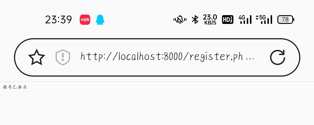 注册登录后台API接口源码 第8张插图 注册登录后台API接口源码 第8张插图