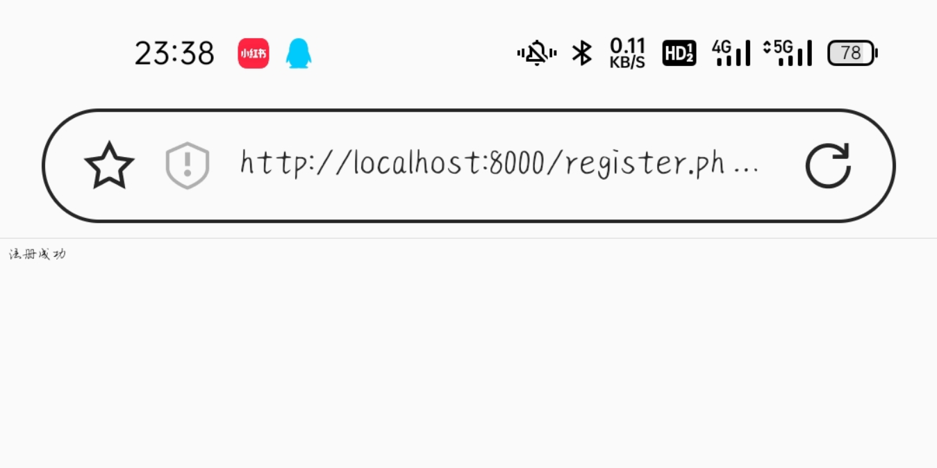 注册登录后台API接口源码 第7张插图 注册登录后台API接口源码 第7张插图
