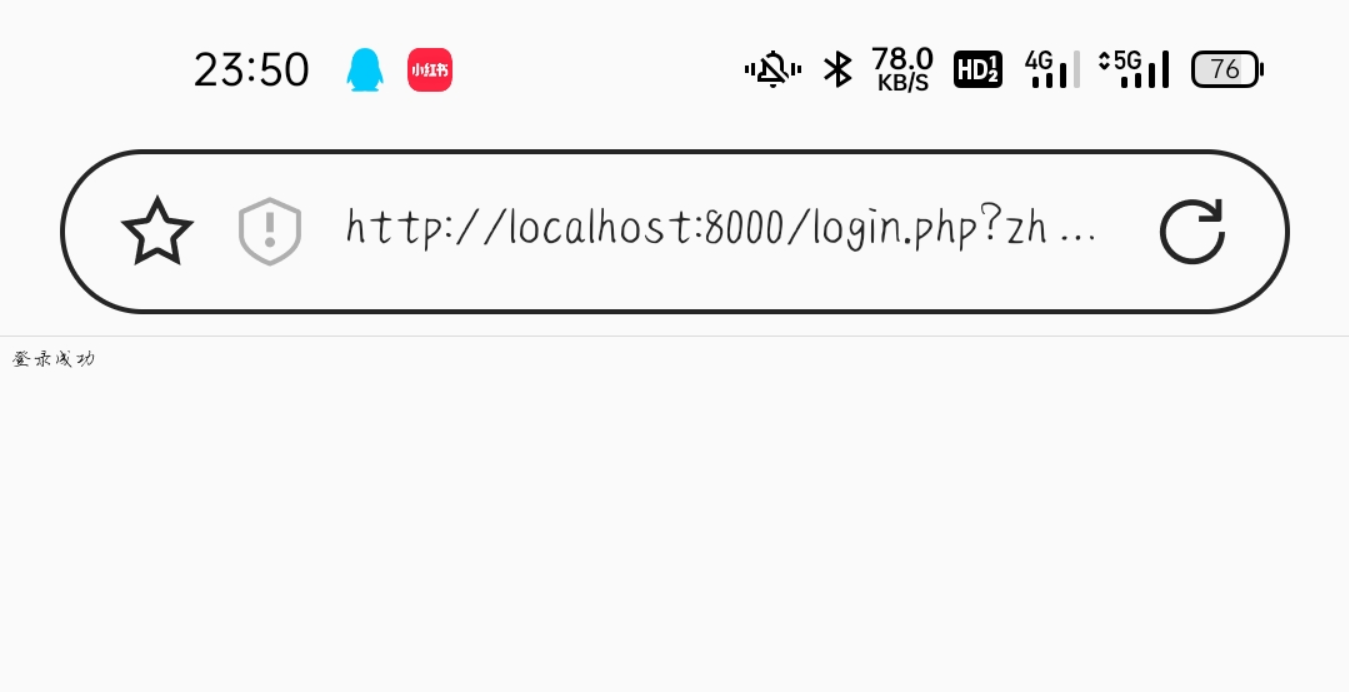 注册登录后台API接口源码 第9张插图 注册登录后台API接口源码 第9张插图