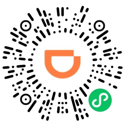 滴滴老用户抽两个随机微信红包 第6张插图