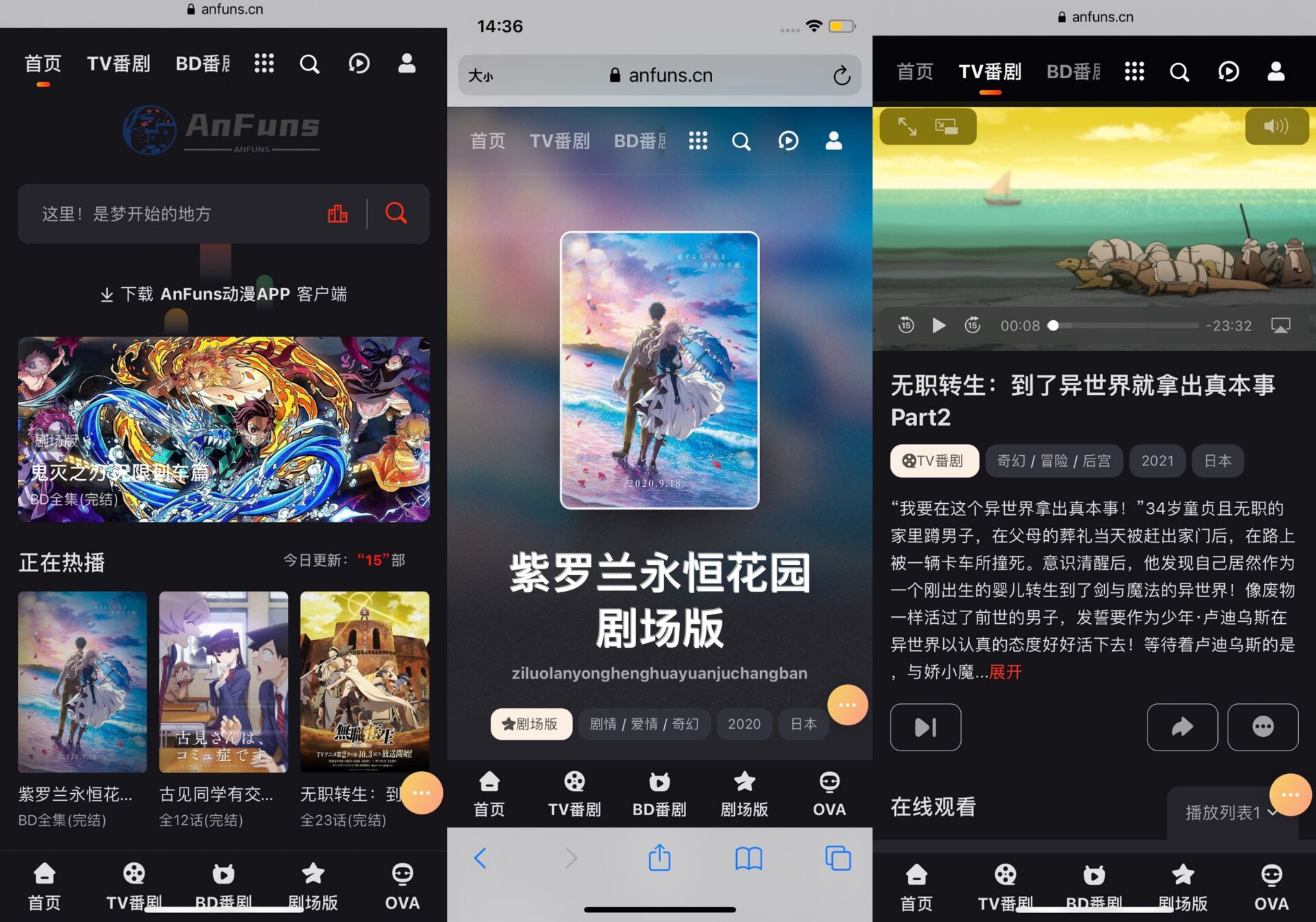 苹果cms10Mxone5.1多功能模板带后台 第3张插图