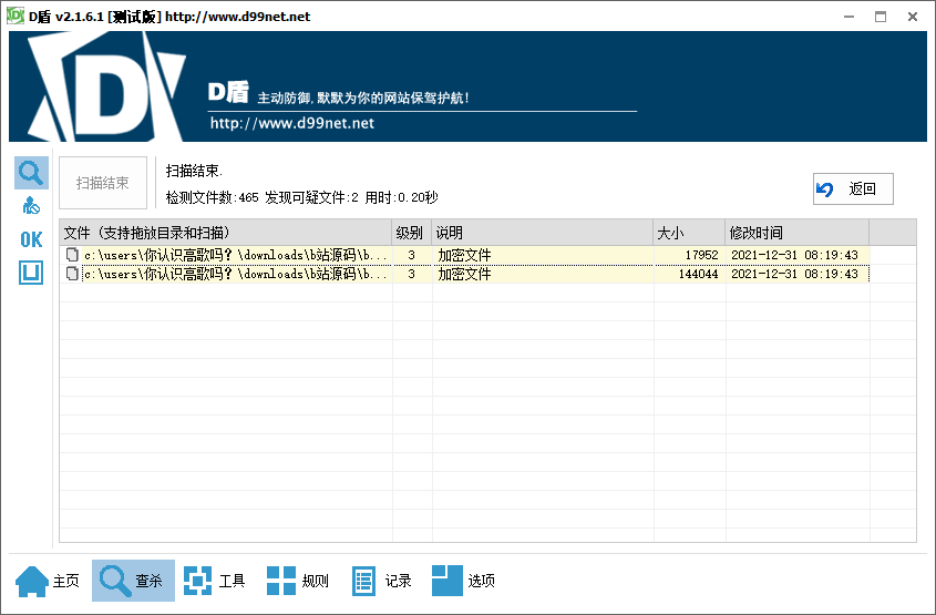 苹果CMS仿哔哩哔哩B站模板 第6张插图