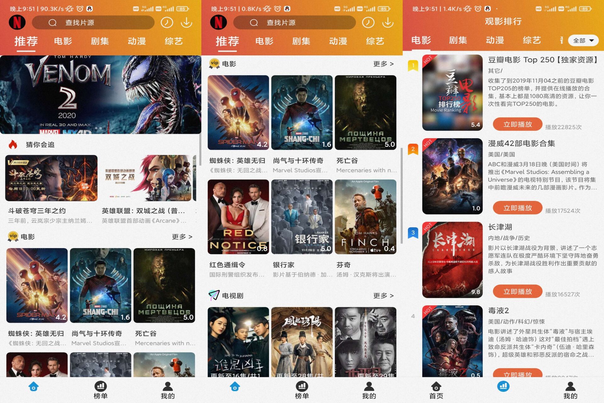 麻瓜视频 登录解锁永久会员