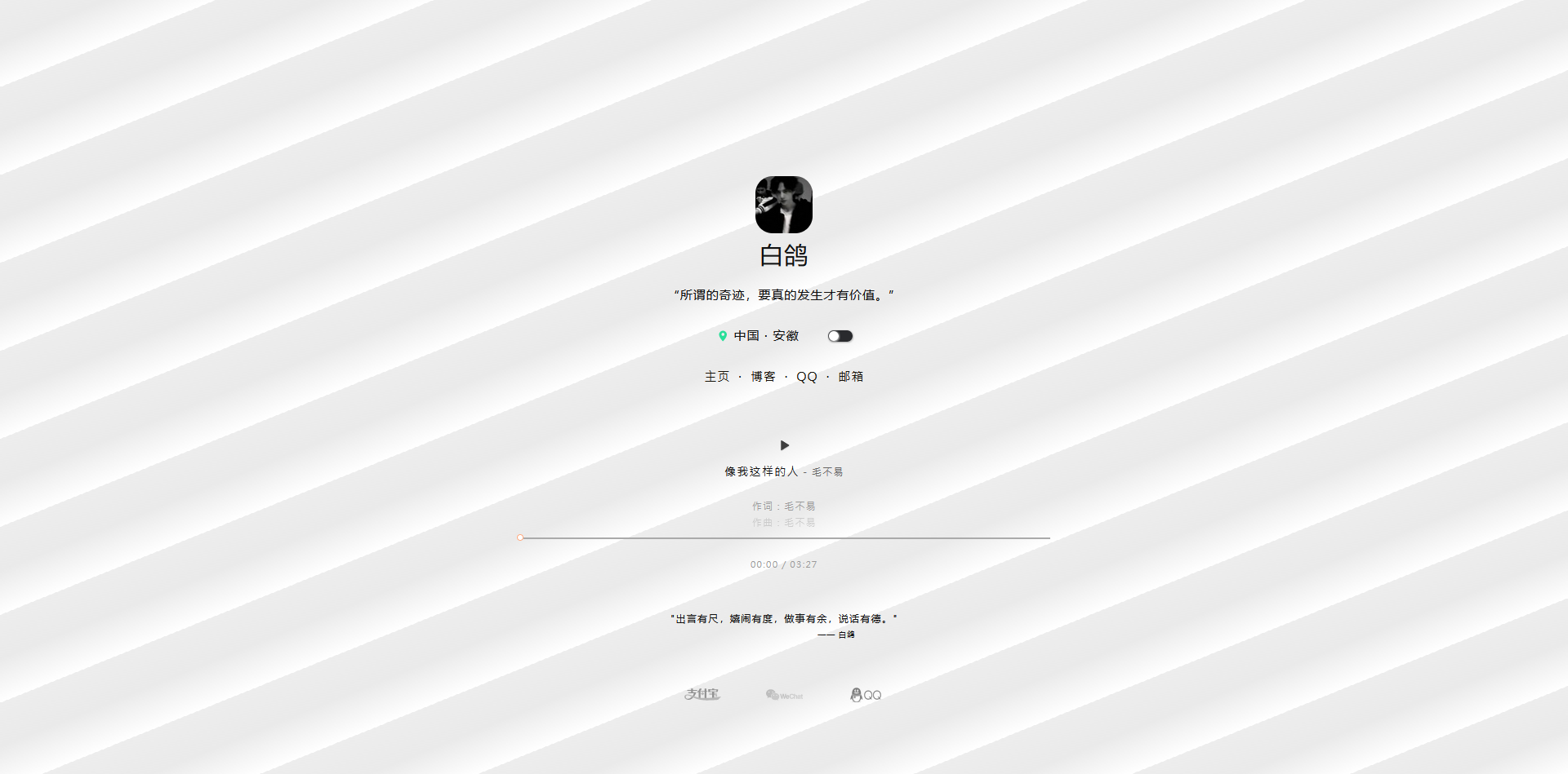 个人主页黑夜模式流星滑落 第6张插图 个人主页黑夜模式流星滑落 第6张插图