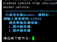 一键自动搭建小栗子桌面懒人脚本 第6张插图