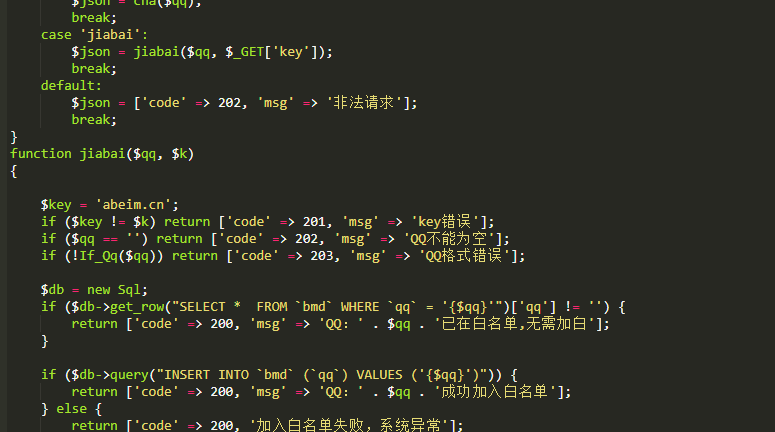 查qq绑定信息api代码 第3张插图