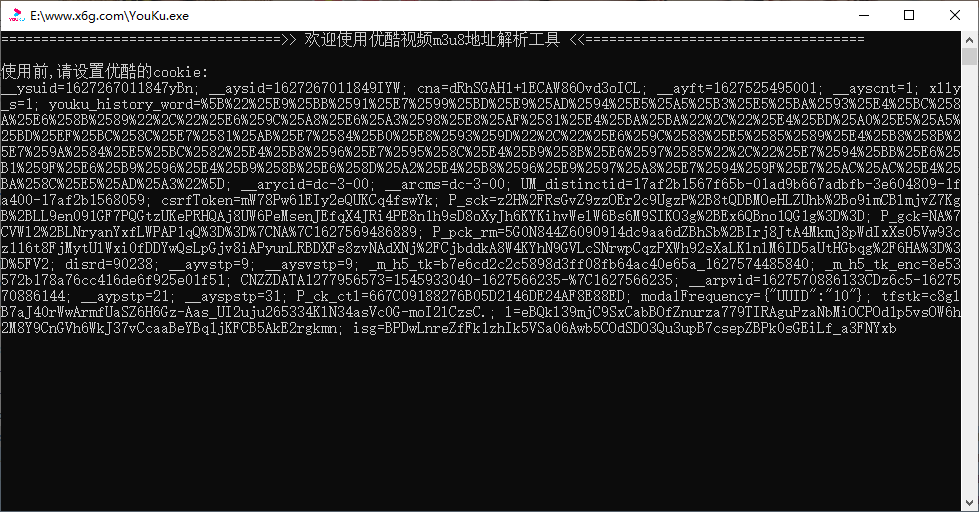 优酷视频获取m3u8下载MP4 第6张插图