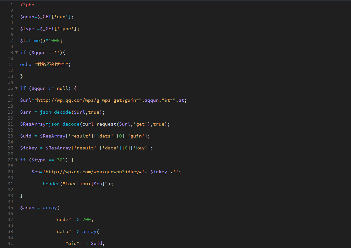 PHP浏览器跳转加群API源码 第3张插图