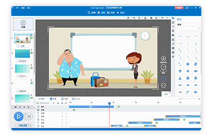 万彩动画大师+激活码1年使用 第3张插图