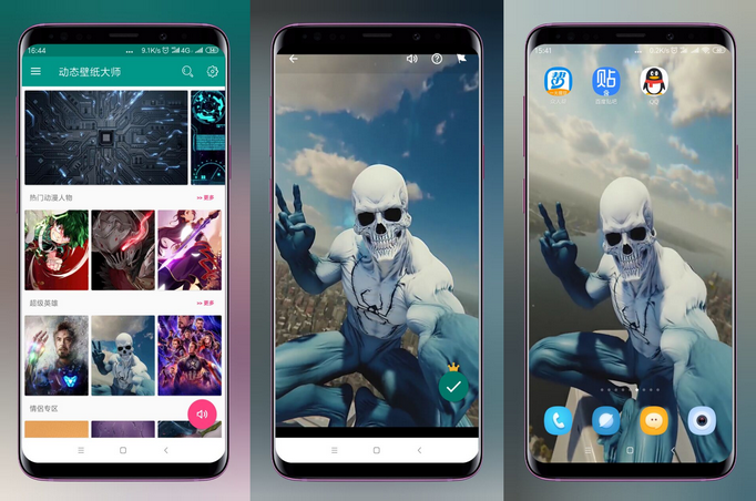 安卓动态视频壁纸破解版解锁全部壁纸 第3张插图