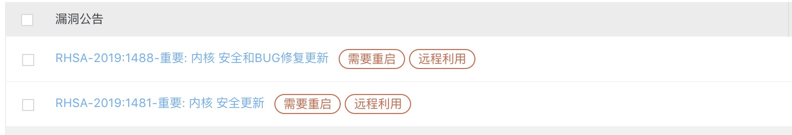 Linux 内核TCP SACK机制远程拒绝服务漏洞 第3张插图