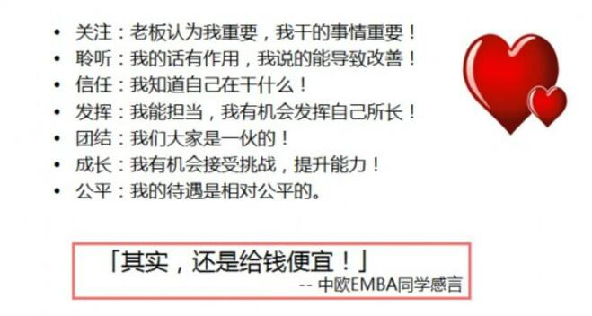 15天《社交天性》精读班 第3张插图