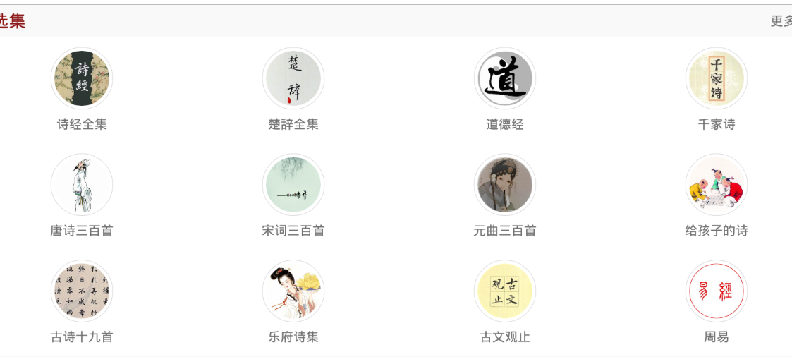 赏诗词之美西窗烛破解版 做个有逼格诗人 第5张插图 赏诗词之美西窗烛破解版 做个有逼格诗人 第5张插图