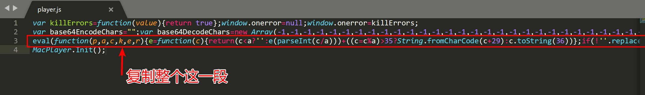 最近苹果CMS player.js文件挂马留后门的问题及解决 第6张插图