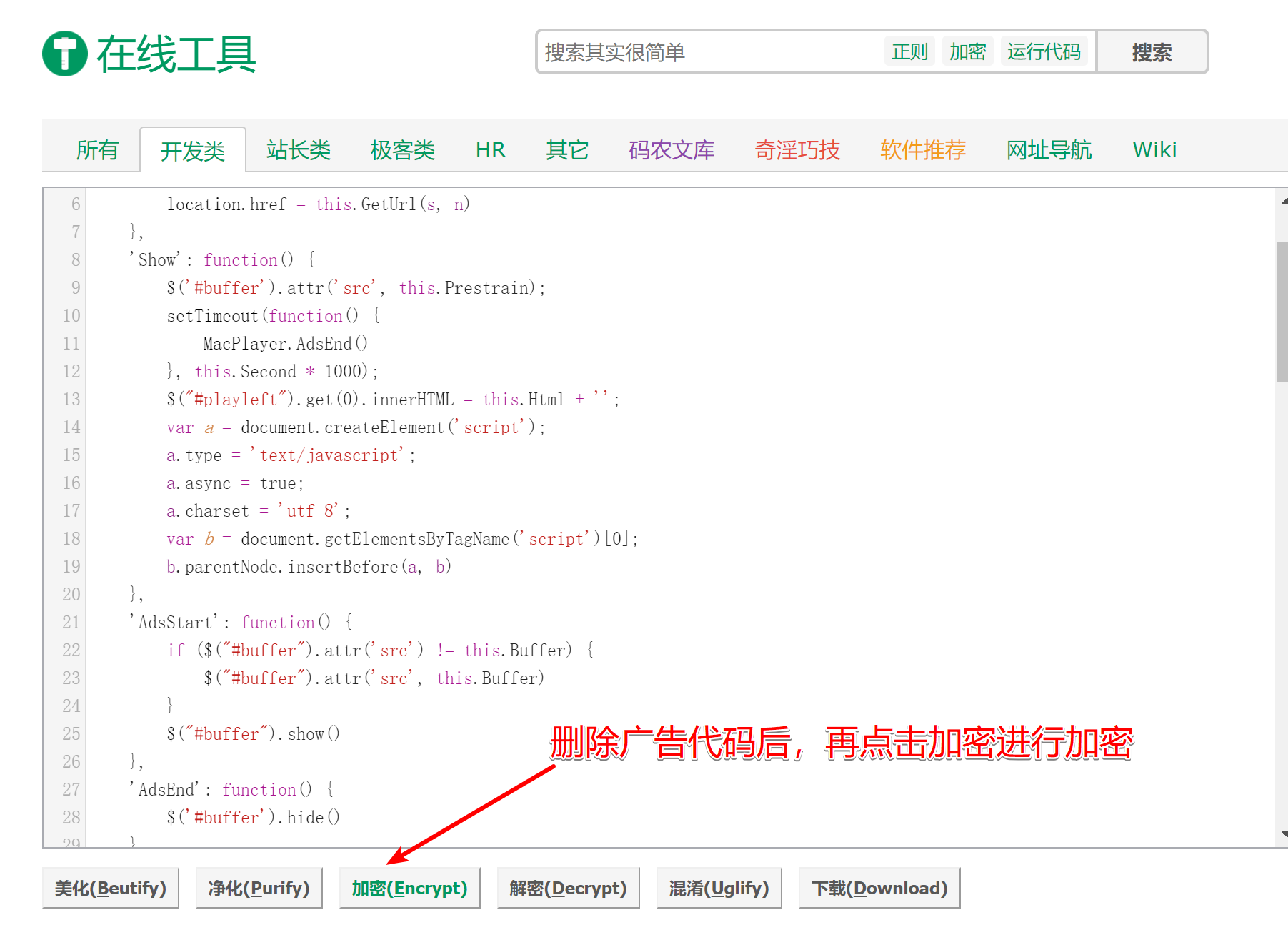 最近苹果CMS player.js文件挂马留后门的问题及解决 第10张插图