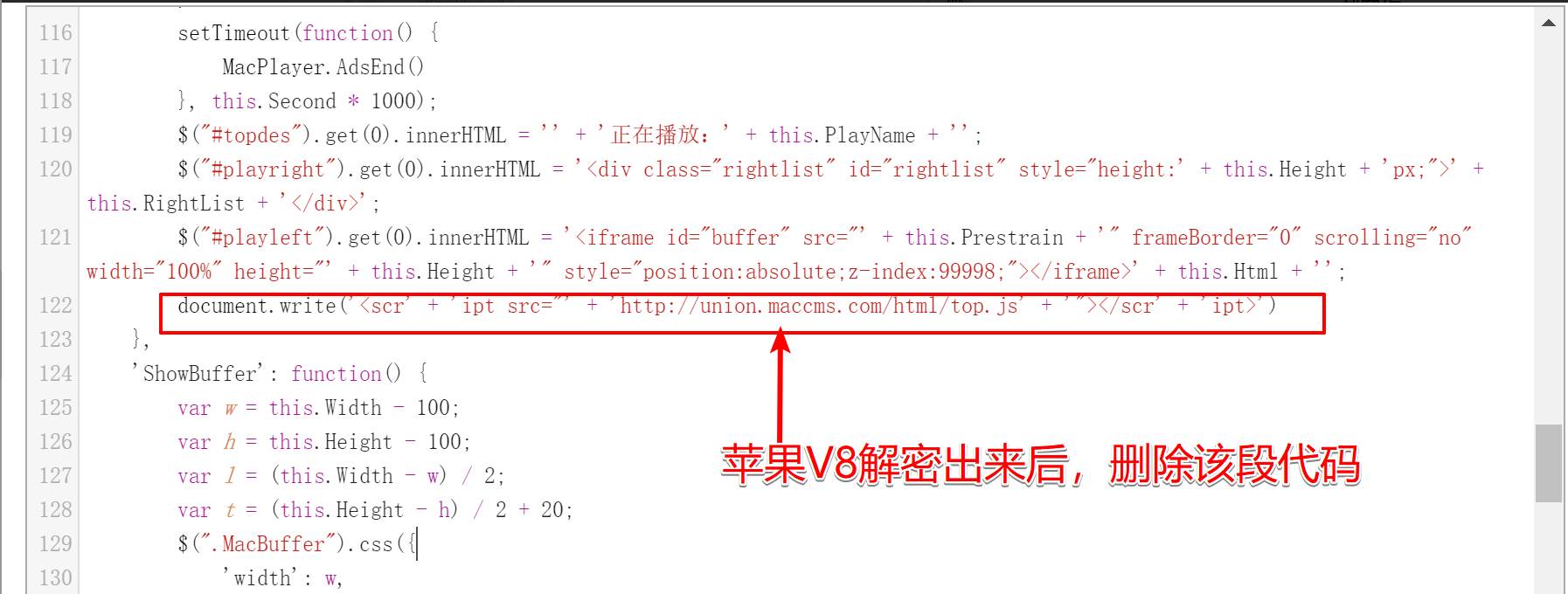 最近苹果CMS player.js文件挂马留后门的问题及解决 第9张插图