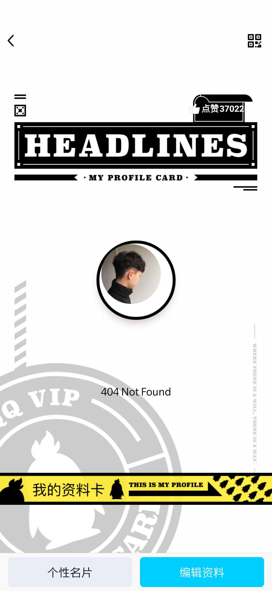 免费设置QQ绝版背景墙 第3张插图