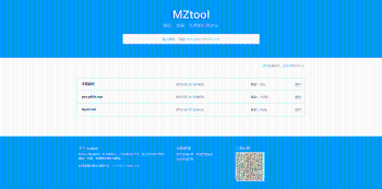 在线扒网站源码仿站工具 第3张插图