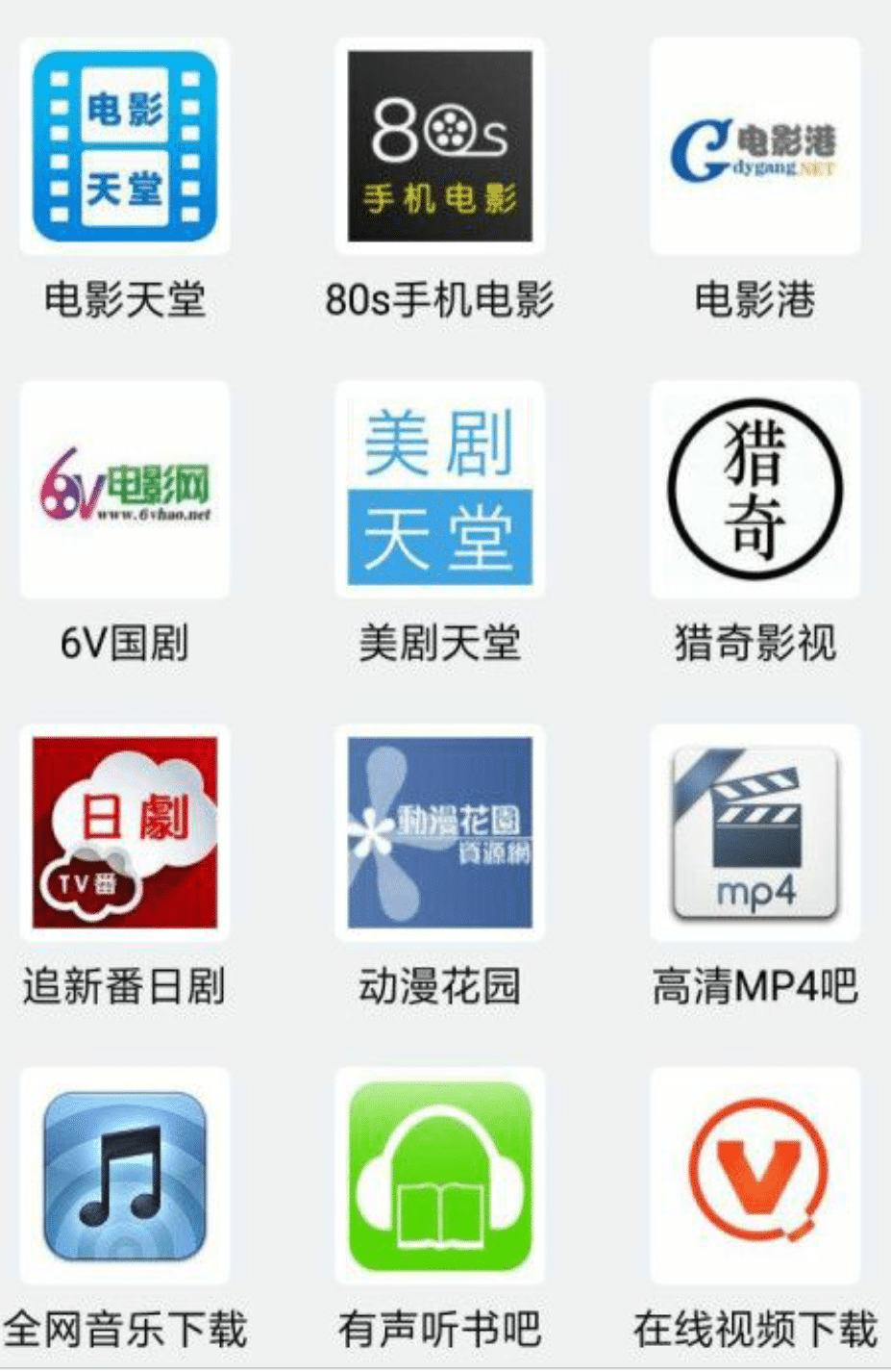 快下v1.8.43清爽版_永久次数免费用 第3张插图