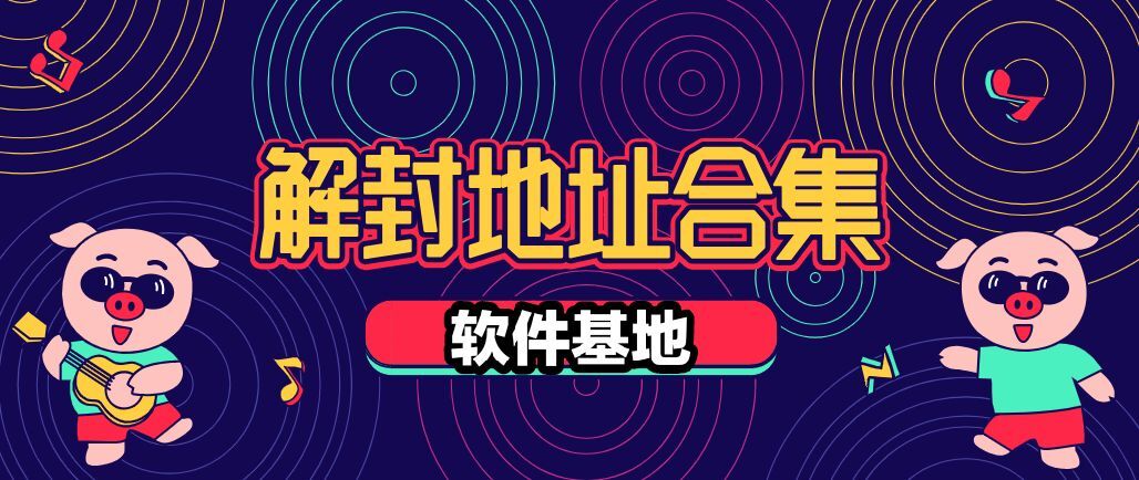最新QQ解封地址合集_建议收藏 第3张插图