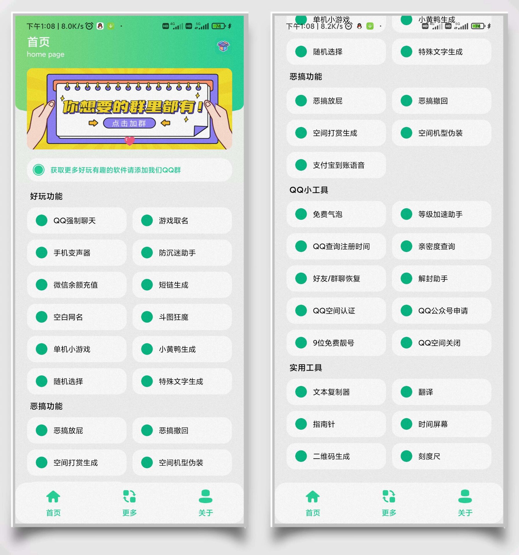 酷盒MINI工具箱盒子 第3张插图