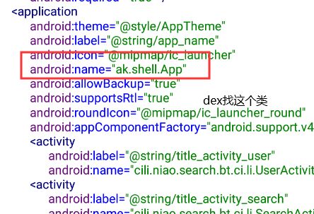 引流弹窗去除方法 第8张插图 引流弹窗去除方法 第8张插图