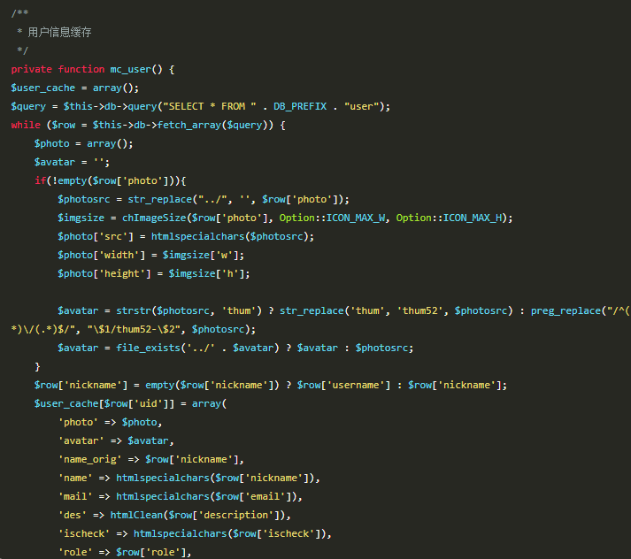 emlog缓存文件优化 加快文章发布速度/缓存速度