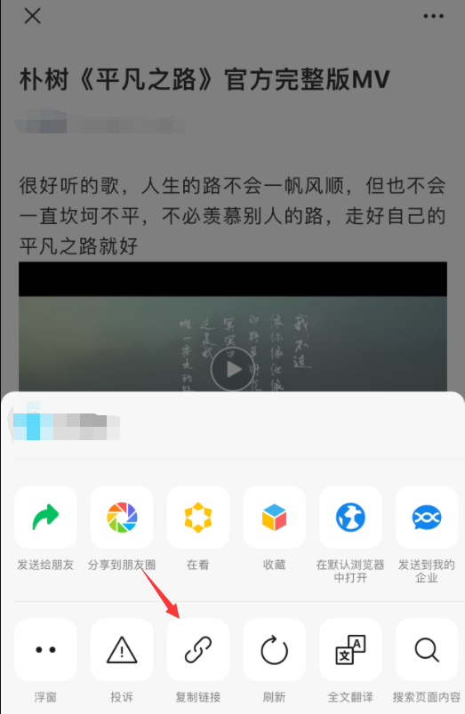 下载微信公众号文章视频 第3张插图