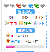 科学刀论坛开放免费注册3天