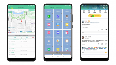 安卓虚拟定位精灵破解版 第3张插图