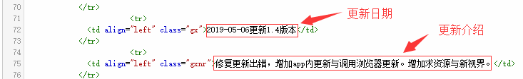 酷库博客app下载页源码 第8张插图 酷库博客app下载页源码 第8张插图