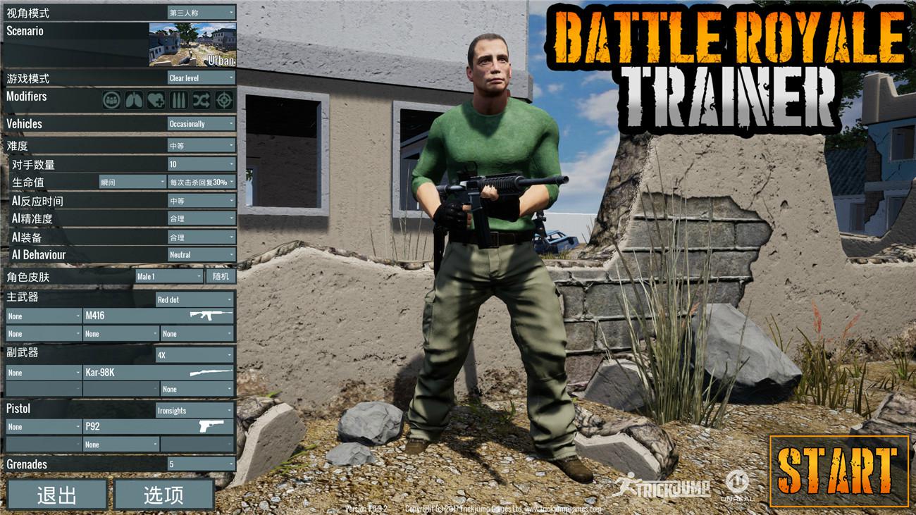 《吃鸡模拟器》v1.0.3.2中文版 第3张插图