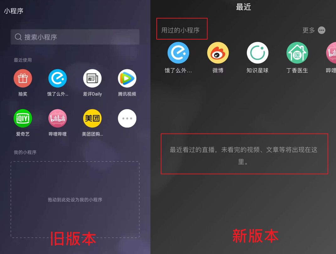 安卓微信WeChat v8.0.2正式版 第6张插图 安卓微信WeChat v8.0.2正式版 第6张插图