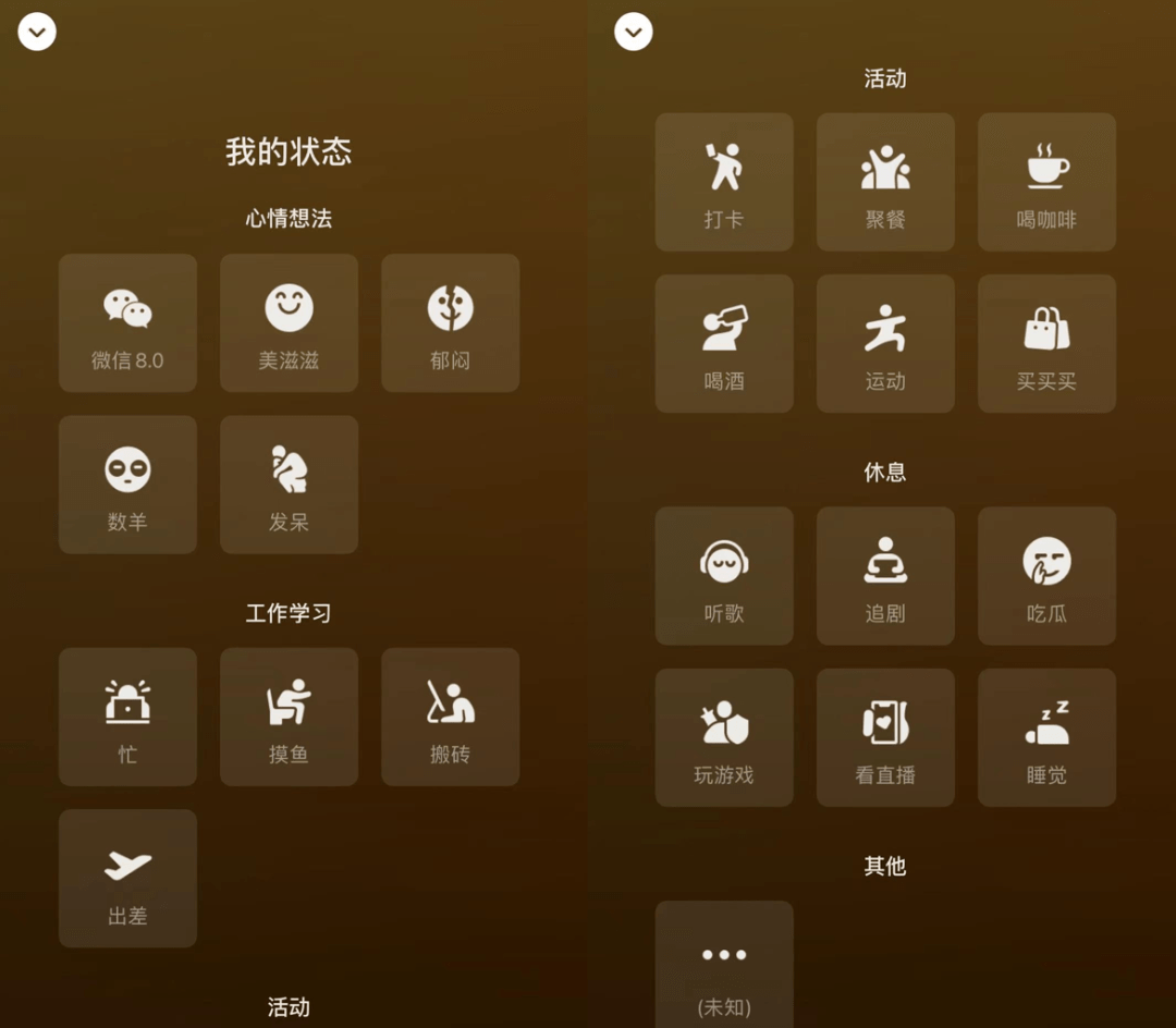 安卓微信WeChat v8.0.2正式版 第7张插图 安卓微信WeChat v8.0.2正式版 第7张插图