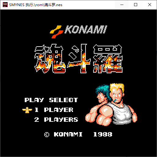 童年经典游戏 小霸王精选集 第6张插图