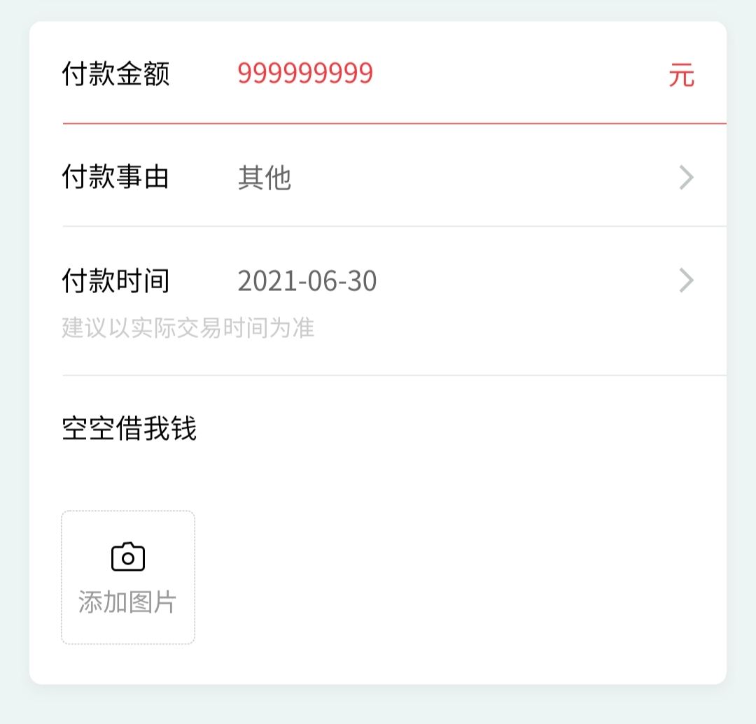 腾讯电子签小合同功能上线 第8张插图 腾讯电子签小合同功能上线 第8张插图