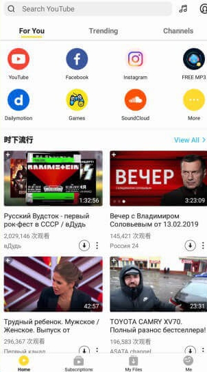SnapTube Pro v4.77.1 直装解锁会员高级版 第3张插图