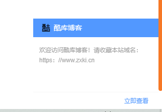 底部弹窗插件代码 第3张插图
